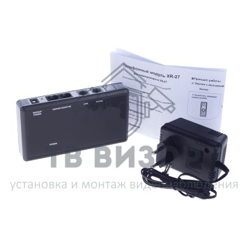 Устройство переадресации вызова
 XR-27-2