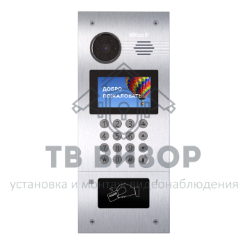 Вызывная видеопанель
 AA-07B SILVER SS-0