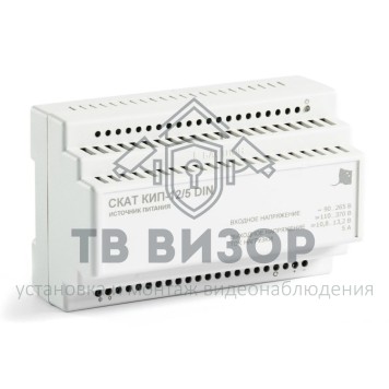 Источник питания
 СКАТ КИП-12/5 DIN-0
