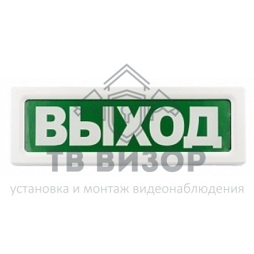 Оповещатель охранно-пожарный (табло)
 ОПОП 1-8 24В 