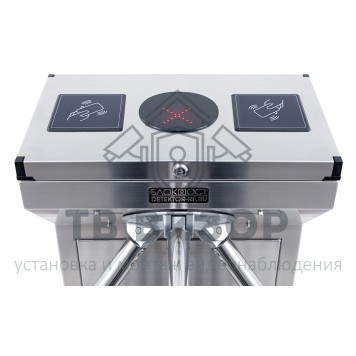 Турникет-трипод
 ТРД 600-2