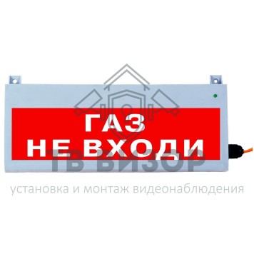 Оповещатель охранно-пожарный (табло)
 СФЕРА 12-24В (уличное исполнение) 