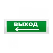 Оповещатель охранно-пожарный (табло)
 ОПОП 1-8 12В 