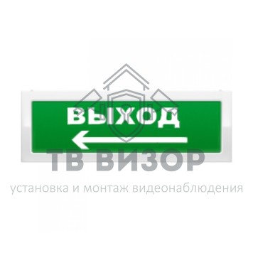 Оповещатель охранно-пожарный (табло)
 ОПОП 1-8 12В 