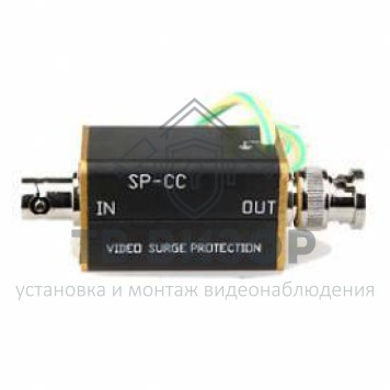 Грозозащита
 SP-CC-0