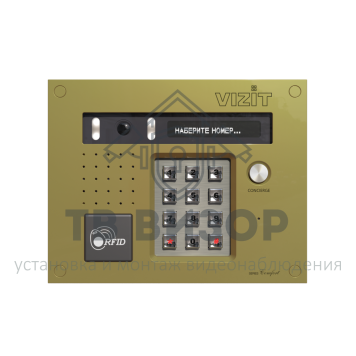 Вызывная видеопанель
 БВД-532FСВ-0