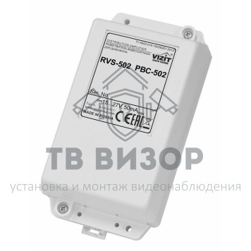 Разветвитель видеосигнала
 РВС-502-0