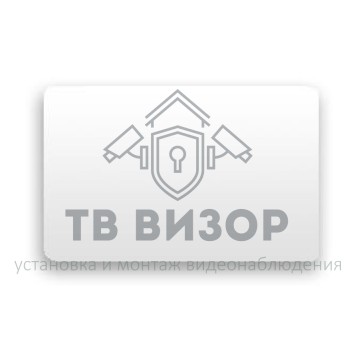 Бесконтактная карта
 Smart-карта TS тонкая (13,56МГц 1K)-0