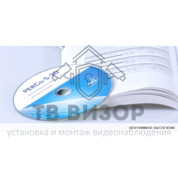 Модуль распознавания документов
 PERCo-S20 Модуль распознавания и извлечения данны-0