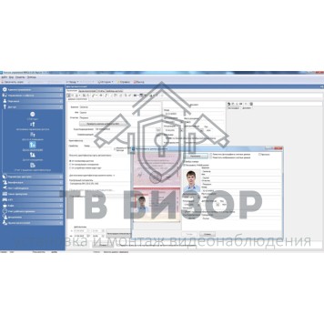 Модуль распознавания документов
 PERCo-S20 Модуль распознавания и извлечения данны-1