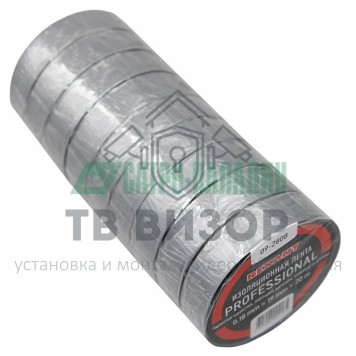 Лента изоляционная
 Изолента профессиональная 0.18 х 19 мм х 20 м, серая (упак. 10 роликов) REXANT (09-2808)-1