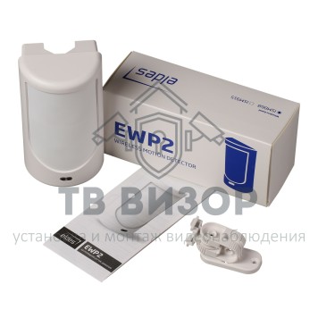 Датчик движения радиоканальный
 EWP2-0