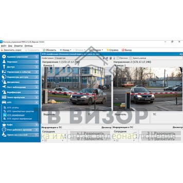 Модуль интеграции
 PERCo-SM20-0