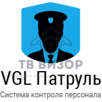 Лицензионный ключ
 Лицензионный ключ офлайн ПО VGL Патруль-0