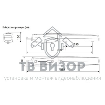 Привод для распашных ворот
 SWN20-3