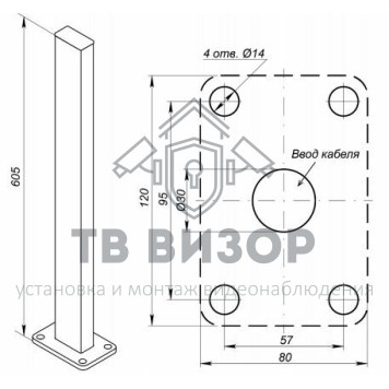 Стойка для фотоэлементов
 PERCo-GDS1-0
