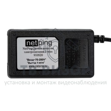 Датчик
 NetPing  910S20-0