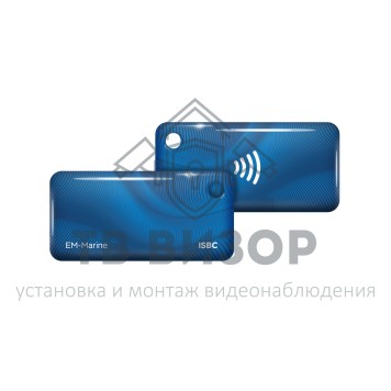 Бесконтактный брелок
 RFID-Брелок ISBC EM-Marine (синий)-0