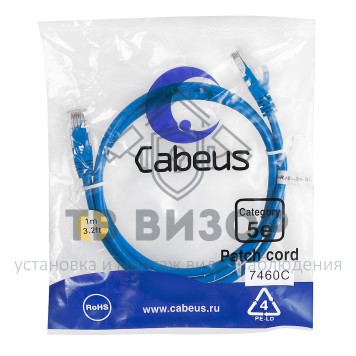 Патч-корд медный
 Cabeus PC-UTP-RJ45-Cat.5e-1m-BL-0