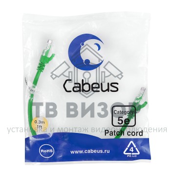 Патч-корд медный
 Cabeus PC-UTP-RJ45-Cat.5e-0.3m-GN-0