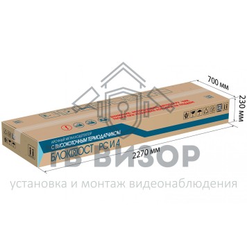 Арочный металлодетектор
 Блокпост РС И 4-13