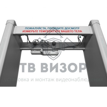 Арочный металлодетектор
 Блокпост РС И 4-6
