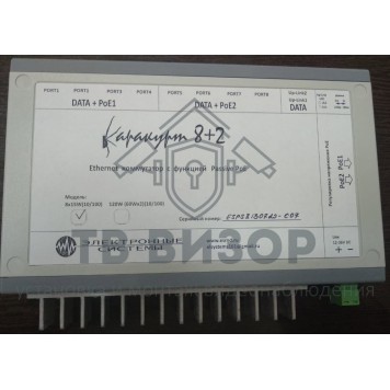Коммутатор PoE
 Каракурт 8+2-0