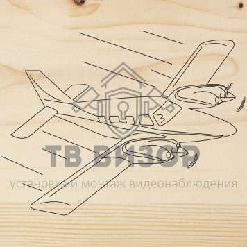 Доска для выжигания
 Доска для выжигания 1 шт. «Самолет» (12-0915)-0