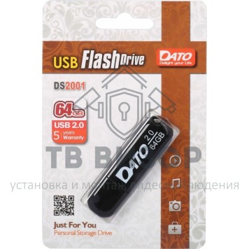 USB флеш-накопитель
 ds2001-64g-0