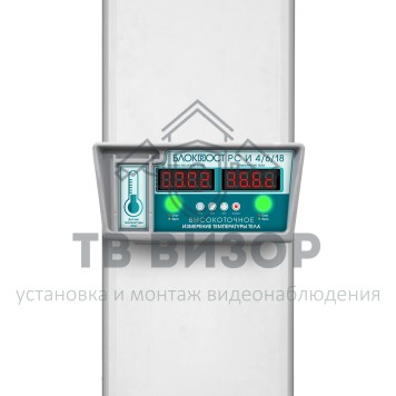 Арочный металлодетектор
 Блокпост РС И 18-10