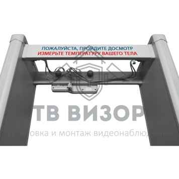 Арочный металлодетектор
 Блокпост РС И 18-6