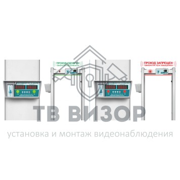 Арочный металлодетектор
 Блокпост РС И 18-8