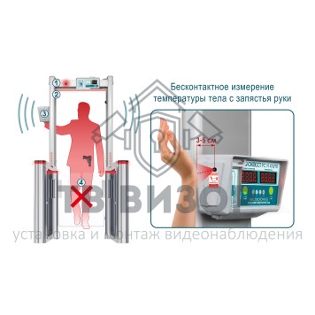 Арочный металлодетектор
 Блокпост РС И 18-1