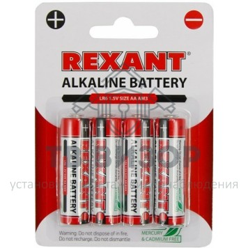 Элемент питания
 Алкалиновая батарейка AA/LR6 