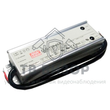 Источник питания
 CLG-150-48A-0