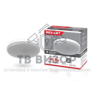 Лампа
 604-064 ∙ Лампа светодиодная Рефлектор GX53 10,5 Вт GX53 840 лм 4000 K нейтральный свет REXANT-1