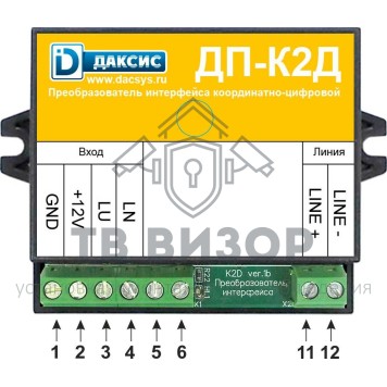 Блок сопряжения
 ДП-K2Д-1