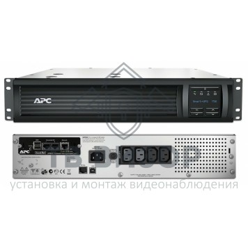 ИБП UPS
 SMT750RMI2UNC-0