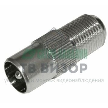 Переходник
 ПЕРЕХОД  гнездо F - штекер TV  PROCONNECT (05-4303-4)-0