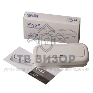 Сирена радиоканальная
 EWS3-0