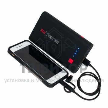 Пуско-зарядное устройство
 Revolter Ultra-2