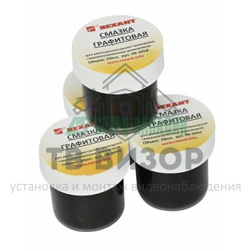 Смазка
 Смазка  ГРАФИТОВАЯ  20мл  REXANT (09-3950)-1