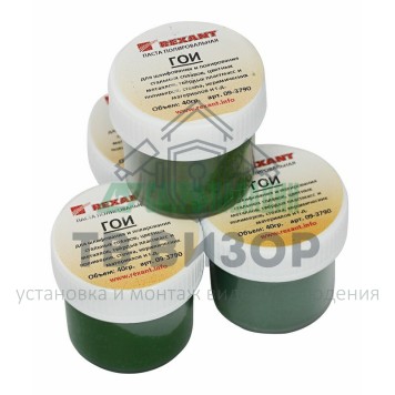 Паста
 Паста полировальная ГОИ  30гр  REXANT (09-3790)-0