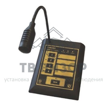 Консоль микрофонная
 ДПО-М-0