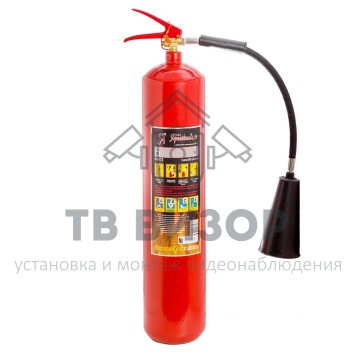 Огнетушитель
 ОУ-5 ВСЕ-0
