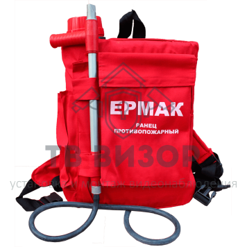Огнетушитель
 РЛО РП-18-Ермак-0