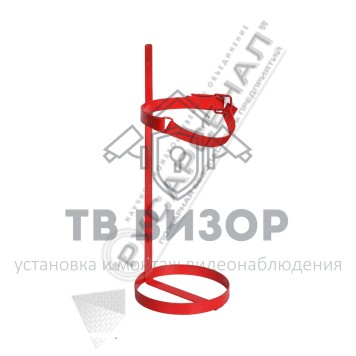 Кронштейн транспортный для огнетушителя
 ТВ4 (для ОП-4, d=130)-0