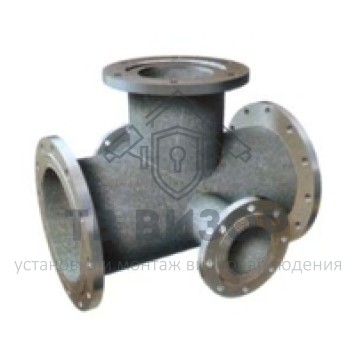 Крест фланцевый
 КФ 200*200-0