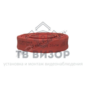 Рукав пожарный
 РПМ(Д)-65-1,6-ИМ-УХЛ1 без головок 