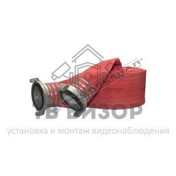 Рукав пожарный
 РПМ(Д)-150-1,2-М-УХЛ1 с головками ГР-150ал 